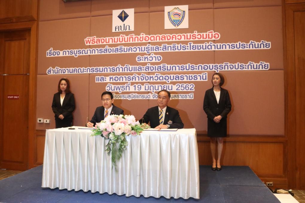 การ เซ็น Mou คือ อะไร การ เซ็น Mou คือ อะไร